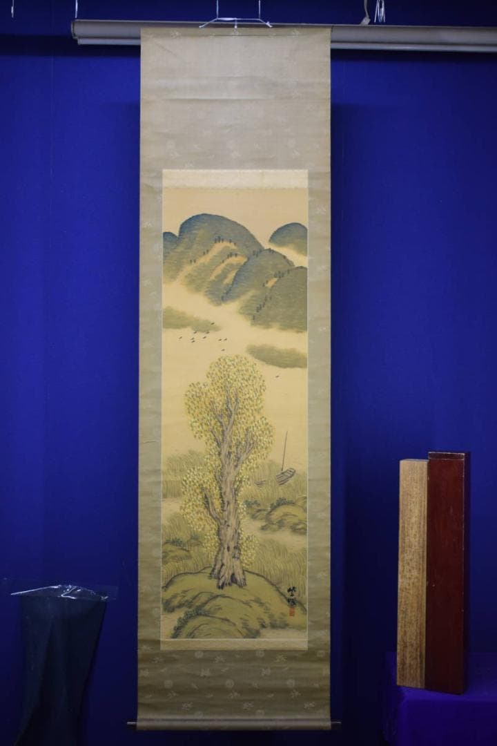 真作/紫峰/晩秋漁船図/軸先紫檀/絹表装/桐箱二重箱付/布袋屋掛軸HH-461