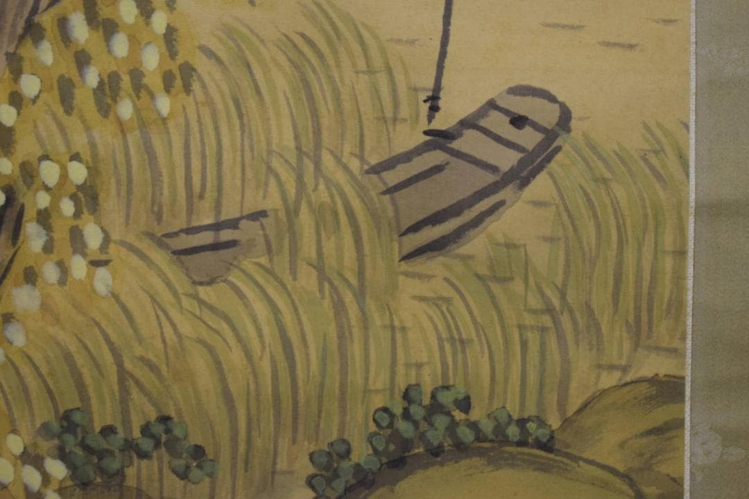 真作/紫峰/晩秋漁船図/軸先紫檀/絹表装/桐箱二重箱付/布袋屋掛軸HH-461