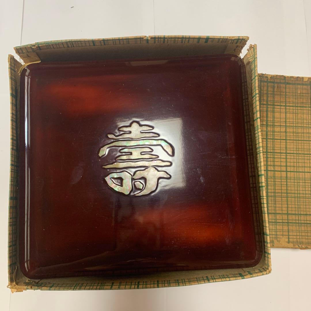 「寿」 二段重箱