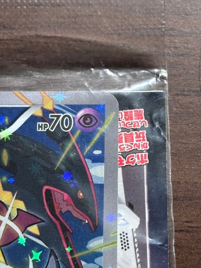 フーパ：光輪の超魔神 フーパ 入場者プレゼント PROMO XYシリーズポケカ.