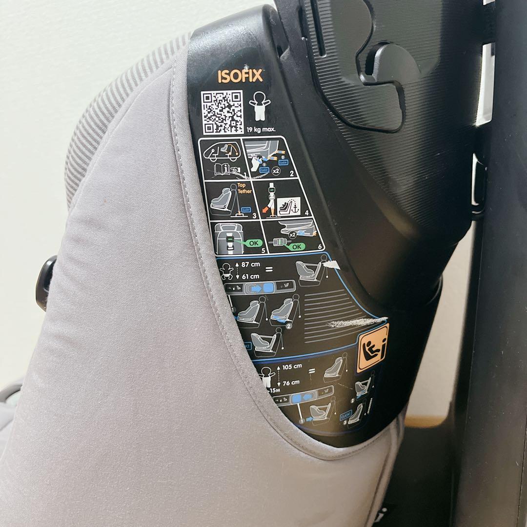 ✨️ISOFIX✨️Maxi-cost チャイルドシート グレー