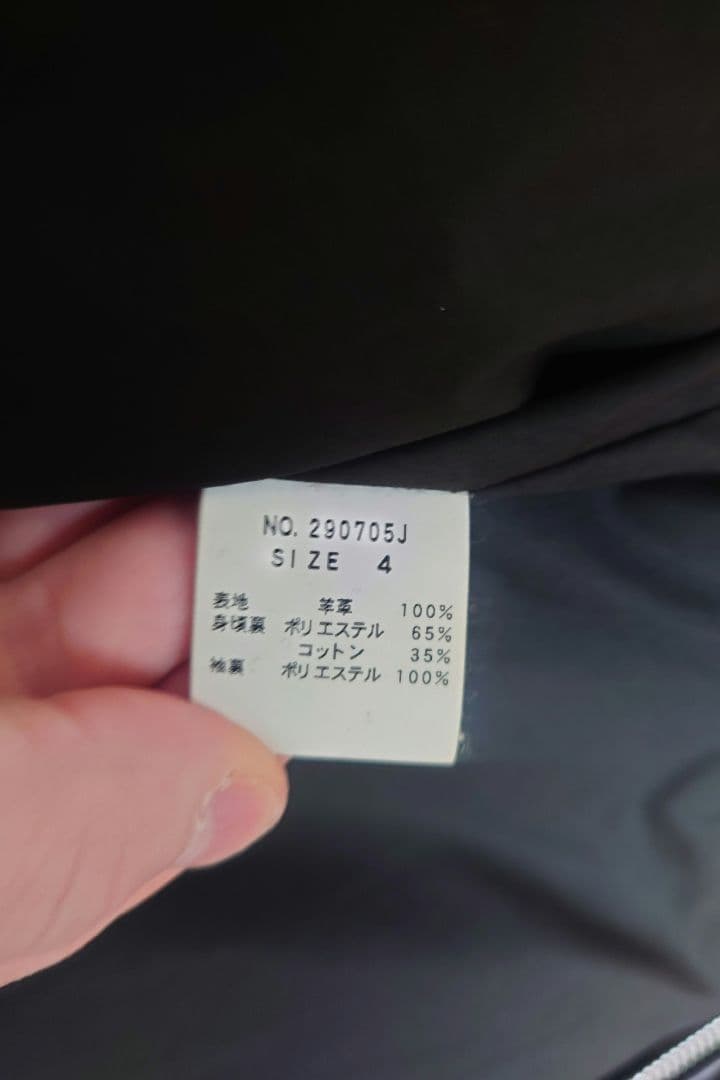 JACKROSE ラムレザー シングルライダースジャケット　サイズ4