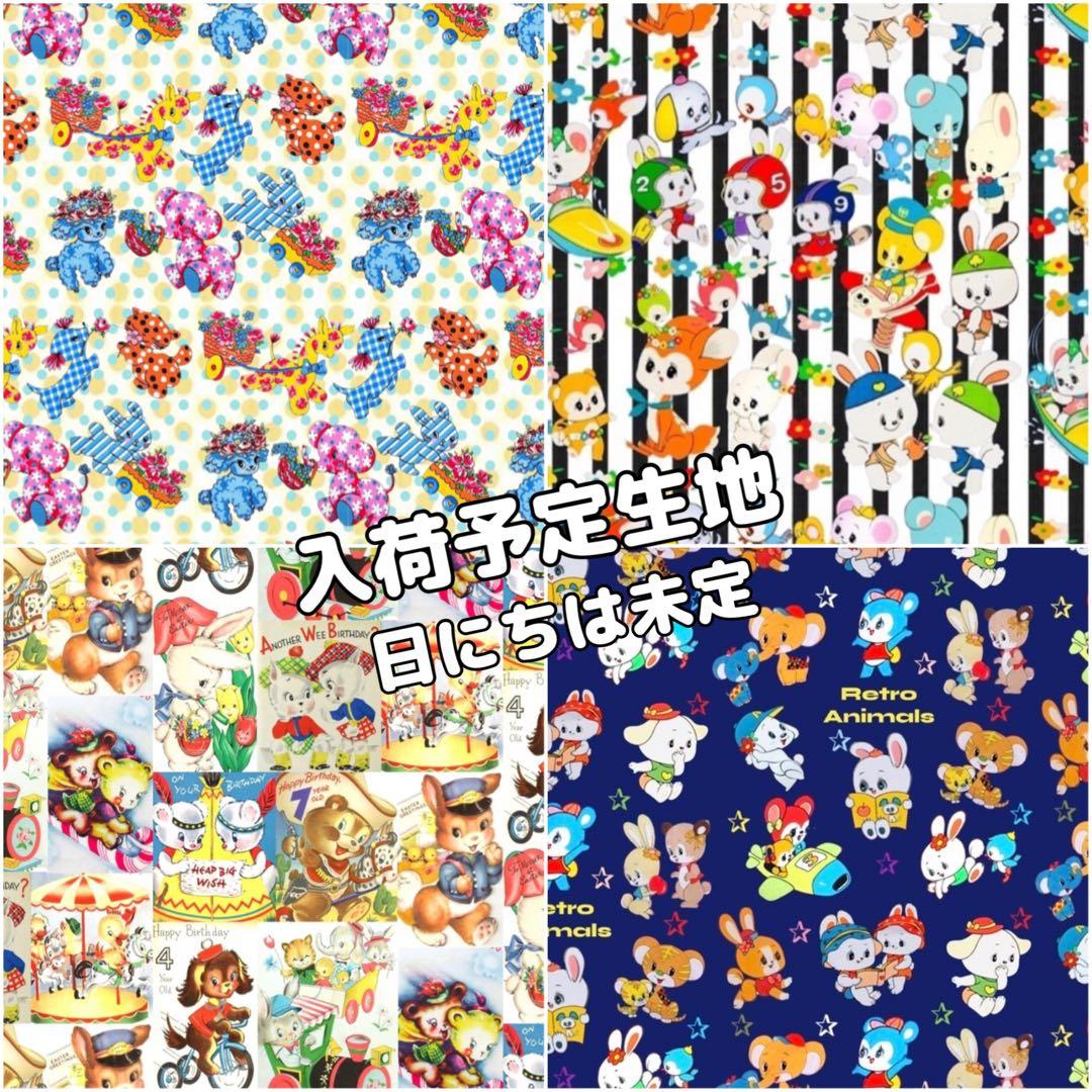 ⭐︎犬服⭐︎handmade