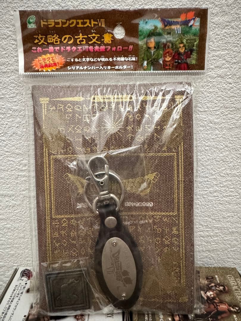 ドラゴンクエスト VII 7 エデンの戦士たち ジオラマコレクションおまけ付き