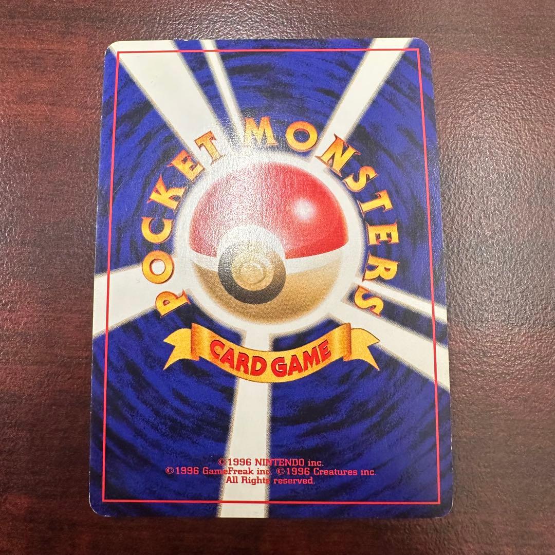 ポケモンカード 旧裏面 GR団のミュウツー ルギア GB2