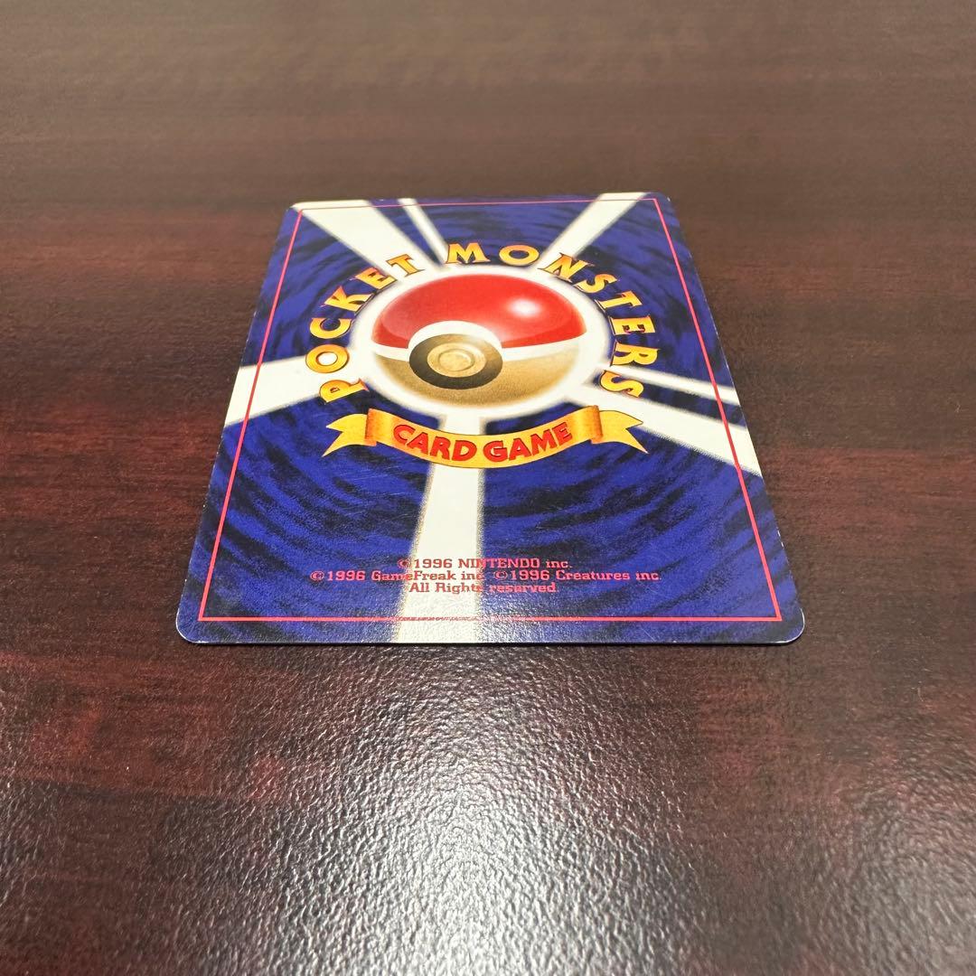 ポケモンカード 旧裏面 GR団のミュウツー ルギア GB2