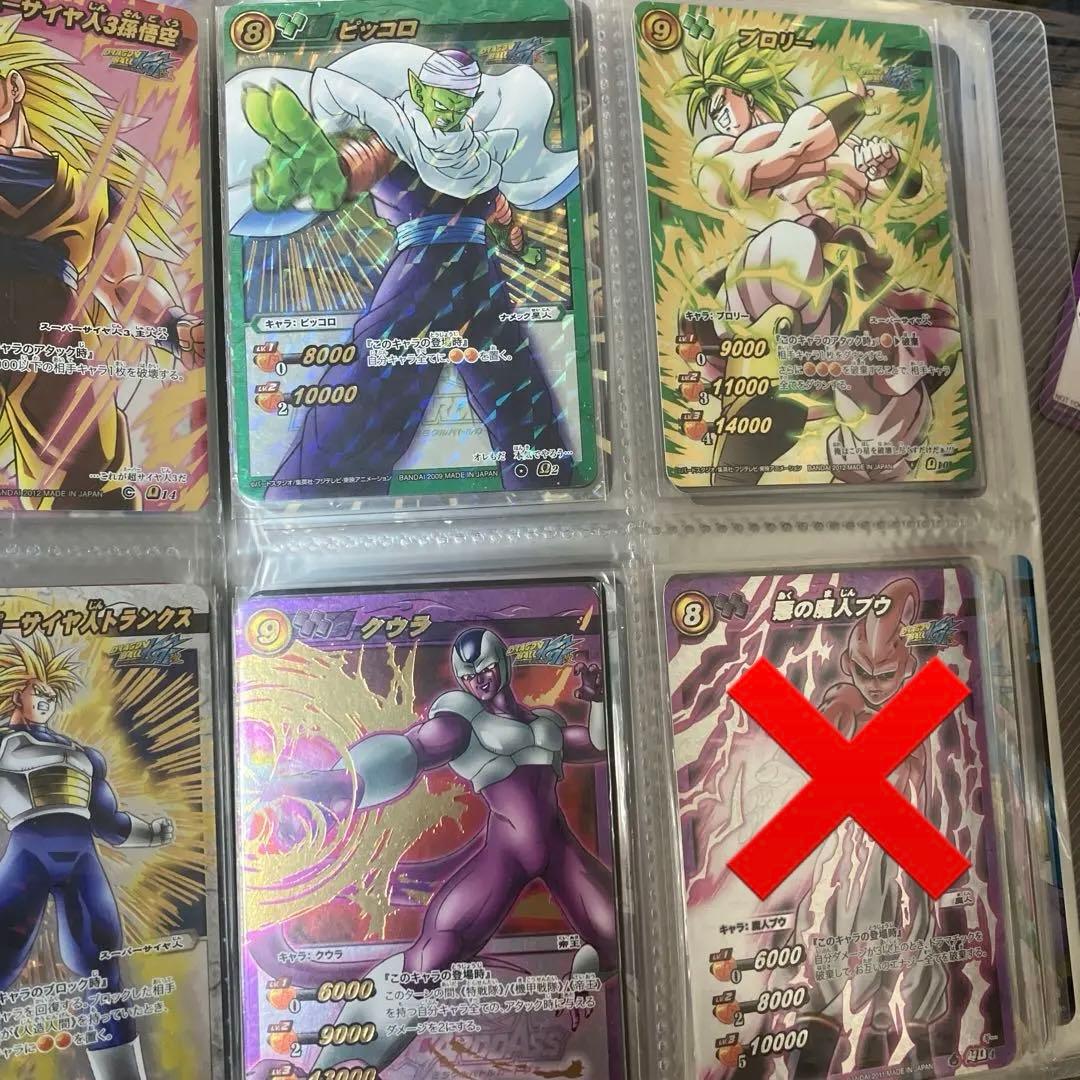 ミラバト　超Ω、Ω、P、SR まとめ売り