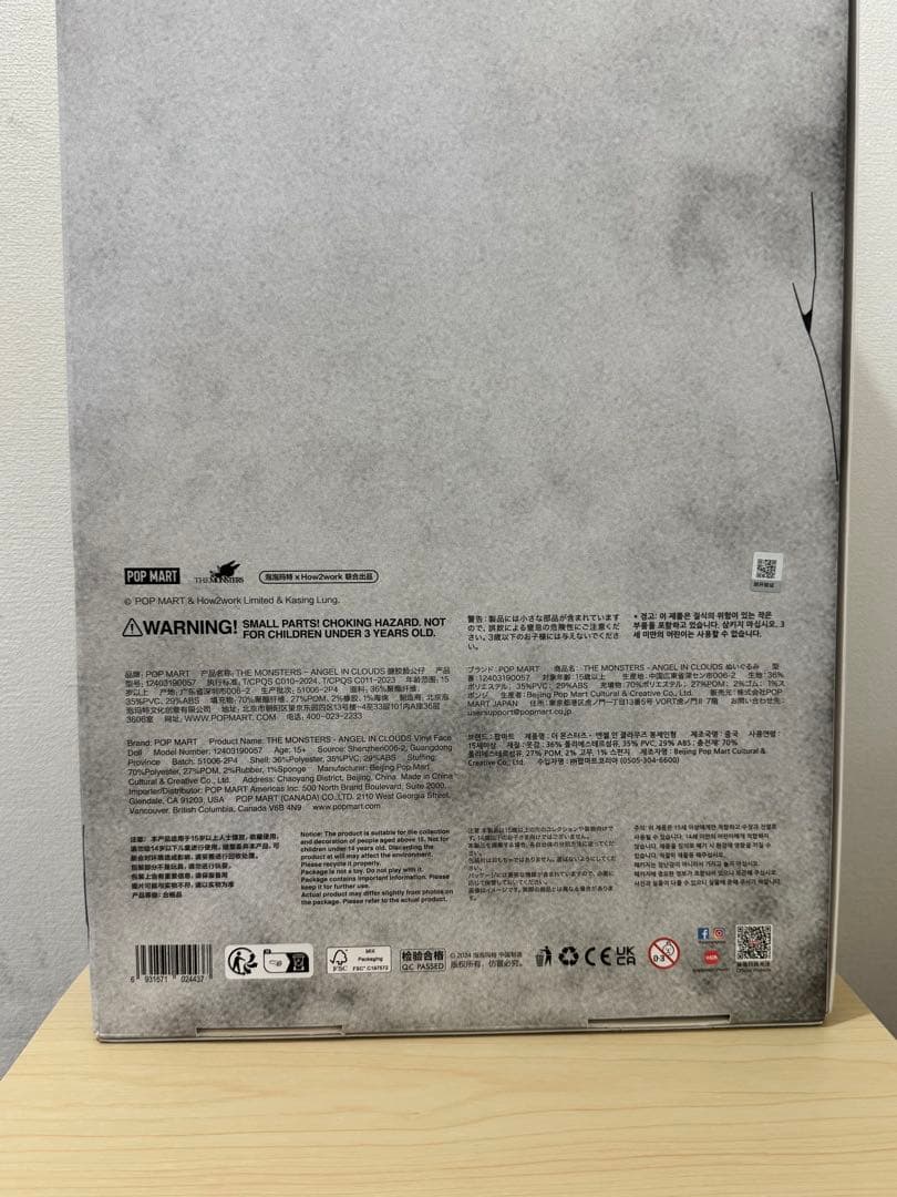 THE MONSTERS ANGEL IN CLOUDS ジモモ ポップマート
