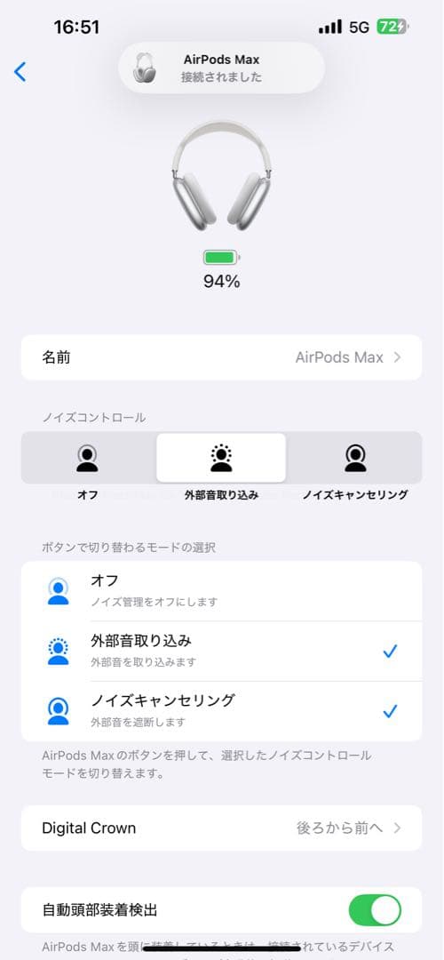 Apple AirPods Max シルバー