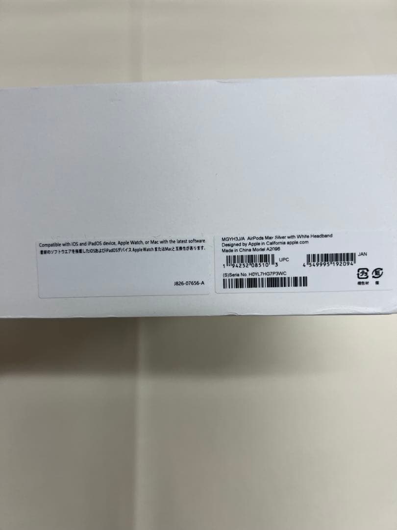 Apple AirPods Max シルバー