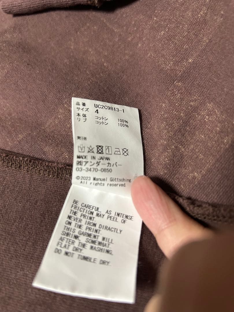 お正月★UNDERCOVER FRAGMENT L/Sマニュエルゲッチング