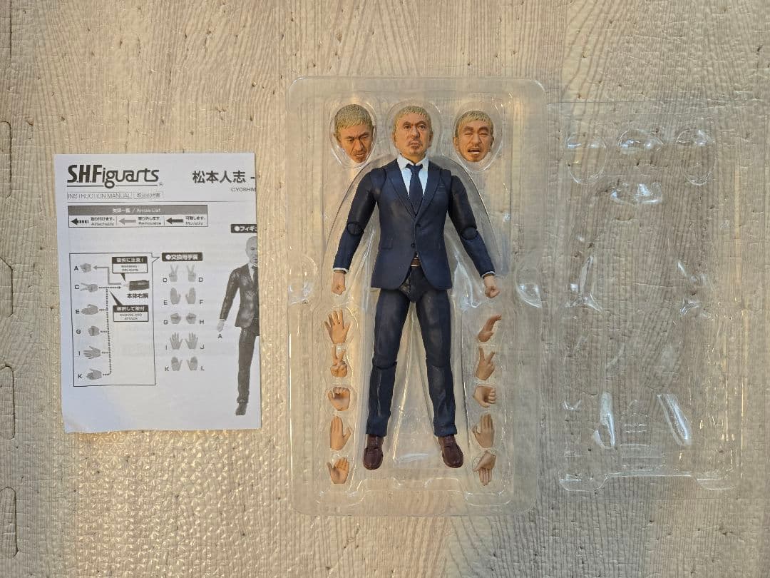 SHFiguarts 浜田雅功 松本人志 フィギュアセット