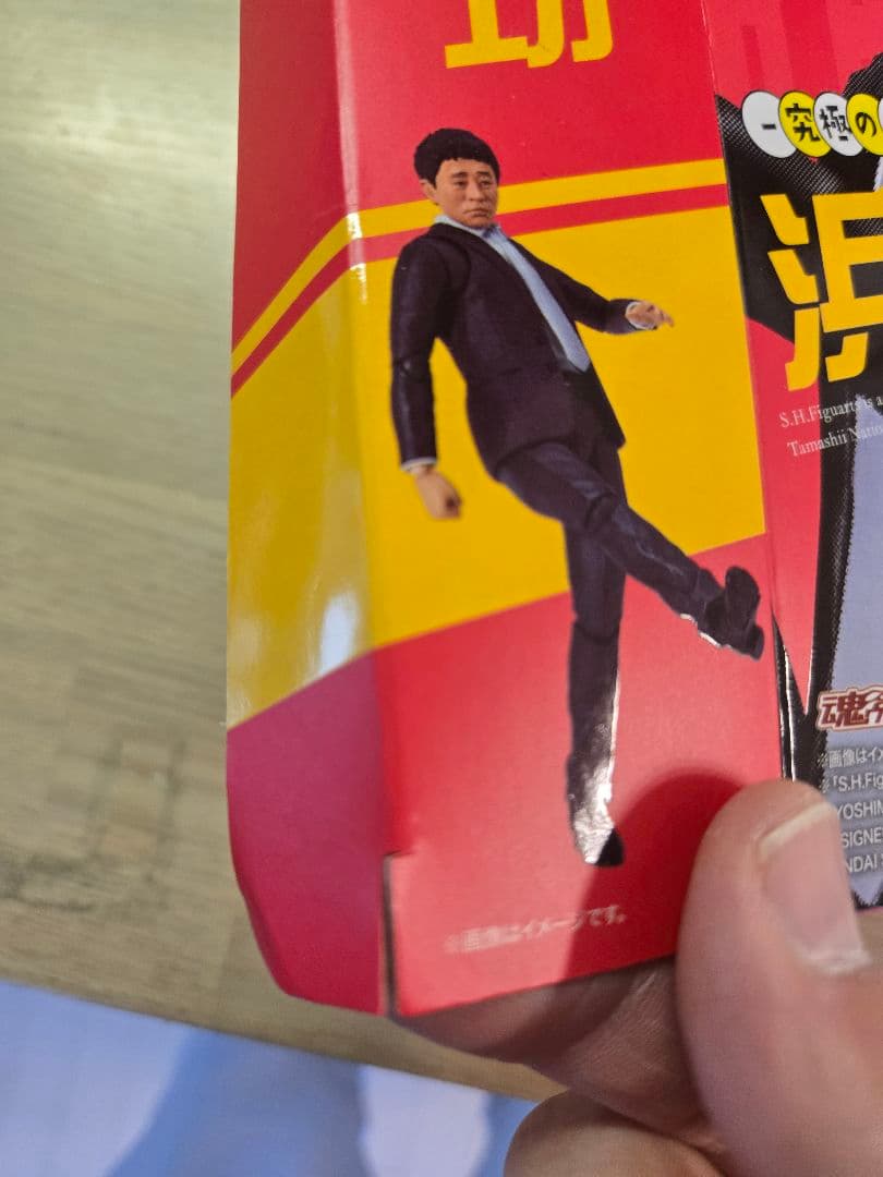 SHFiguarts 浜田雅功 松本人志 フィギュアセット