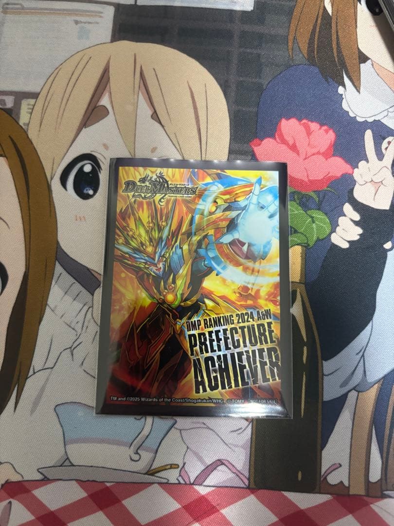 最終値下げ　シータモルトversus