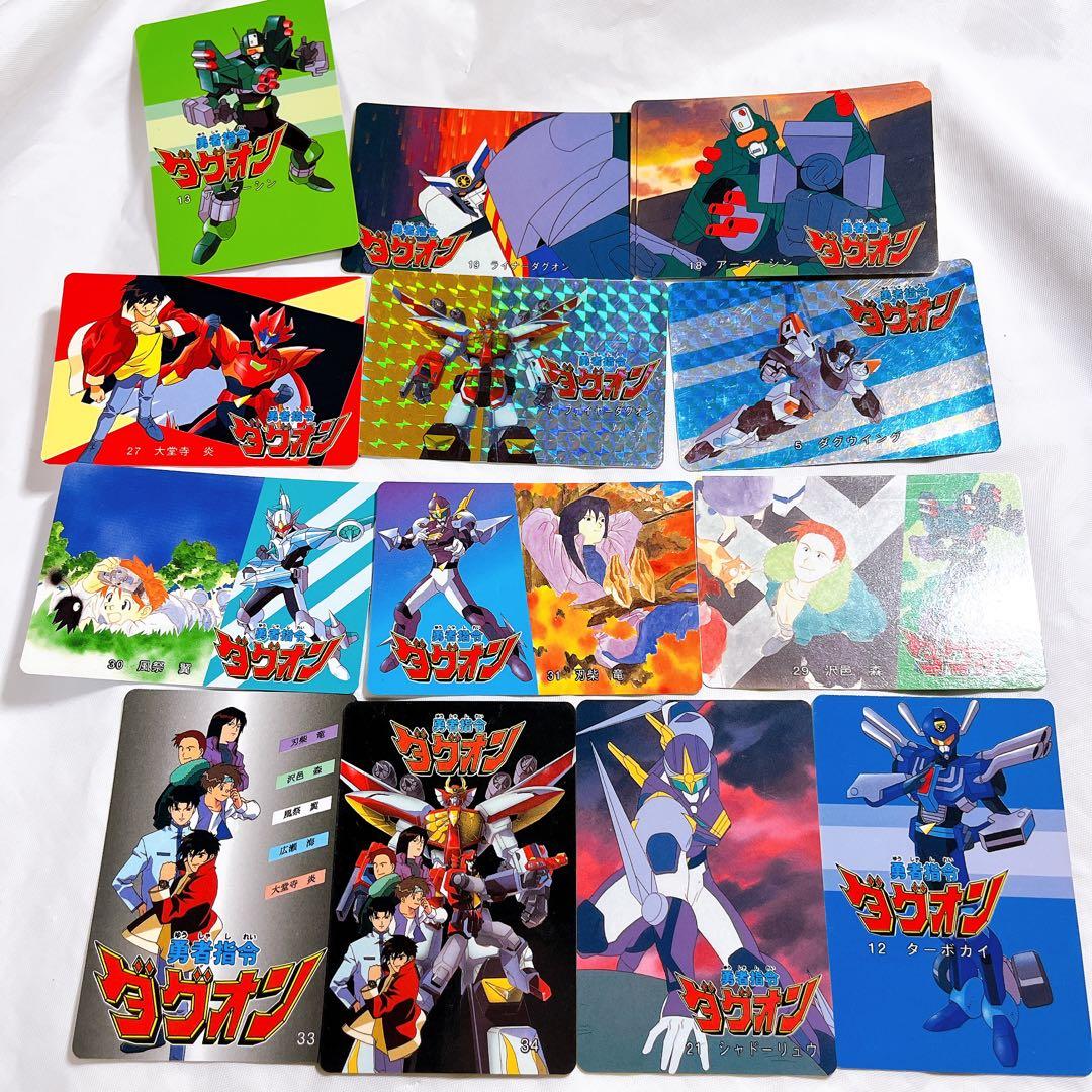 ★激レア★ キラ2枚　勇者司令ダグオン　カードダス　トレカ　ファイヤーダグオン