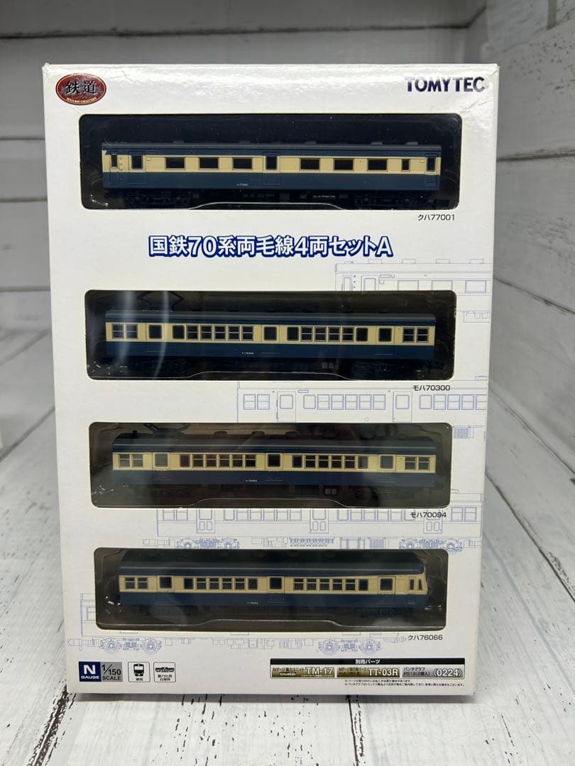 TOMY TEC 国鉄70系両毛線4両セットA Nゲージ