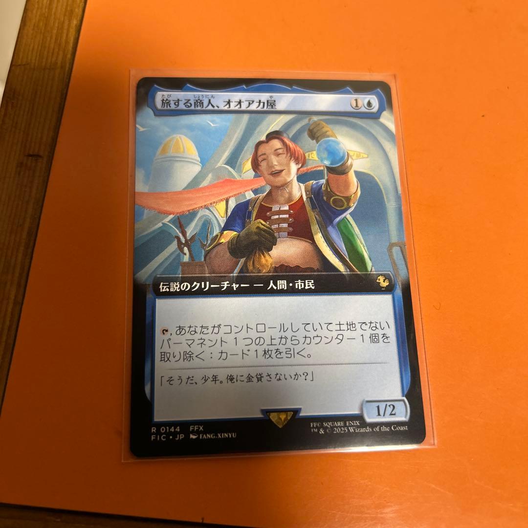 MTG ファイナルファンタジー 14 アリゼー ルヴェユール foil おまけ付