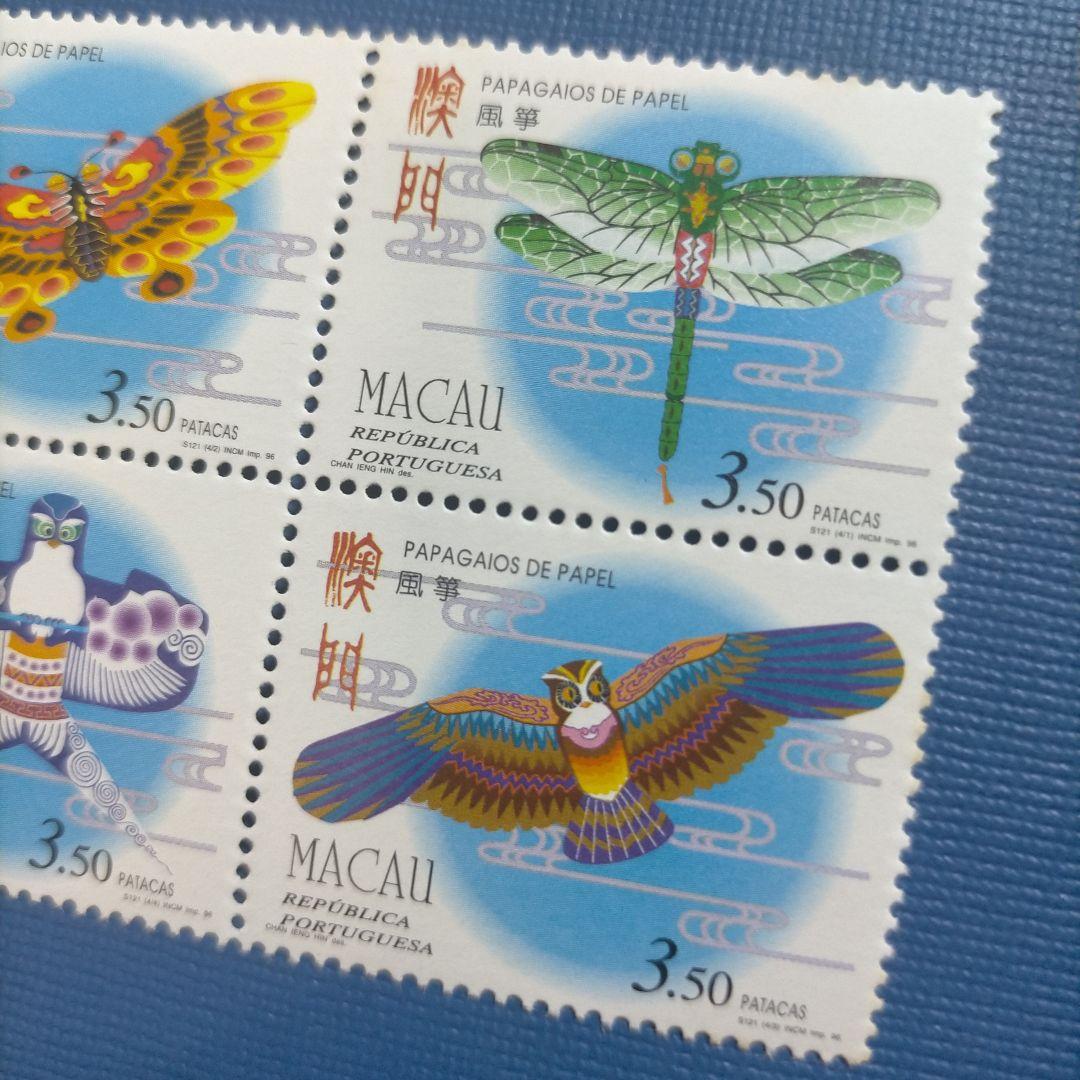 3139 外国切手 マカオ 澳門 1996年 凧 田型