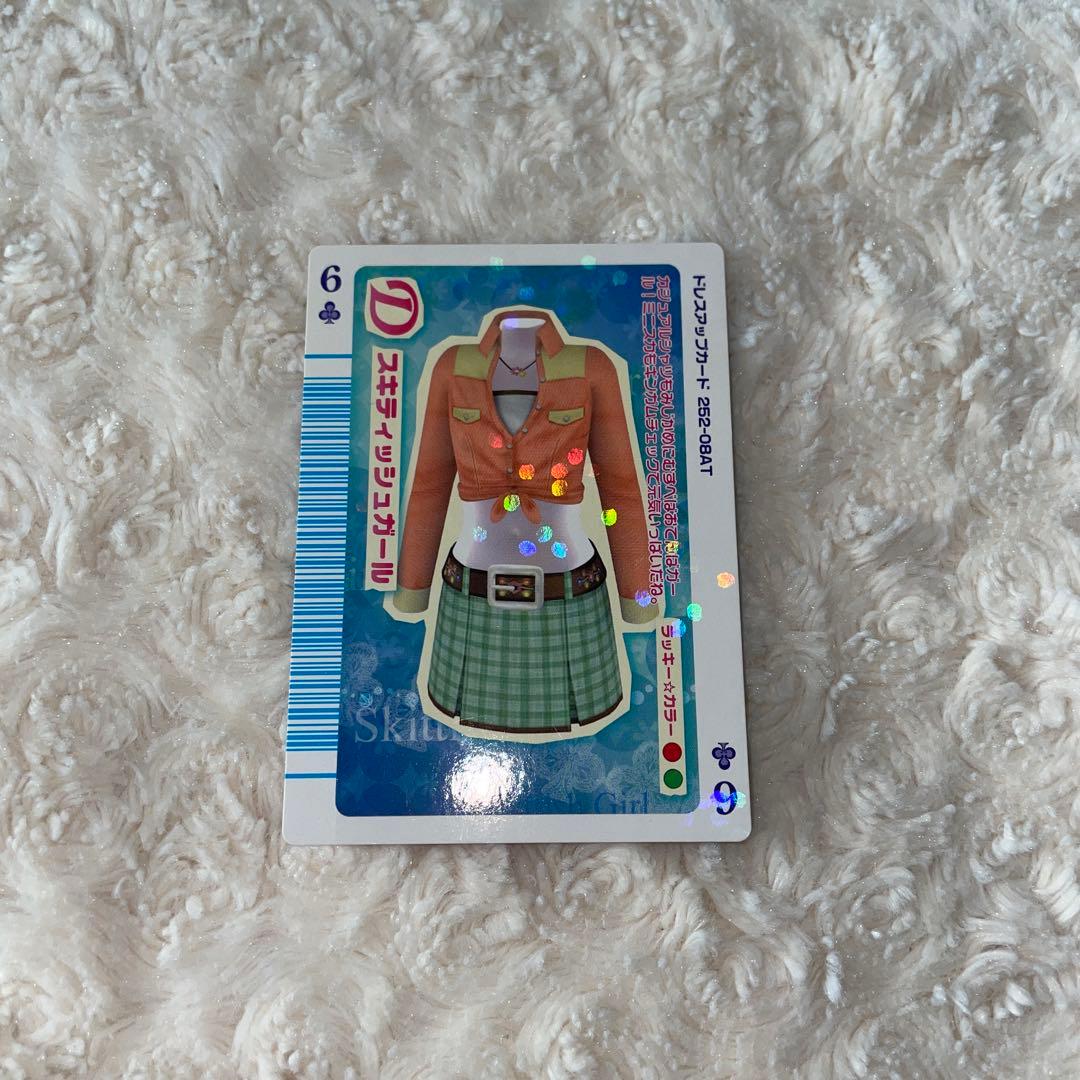 オシャレ魔女 ラブandベリー スキティッシュガール トランプカード