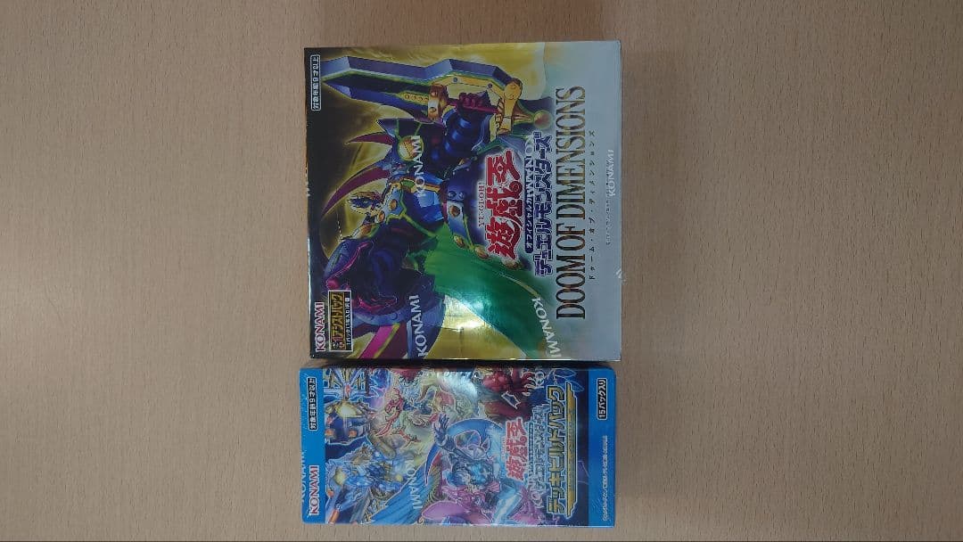 遊戯王　デッキ　BOX　まとめ売り