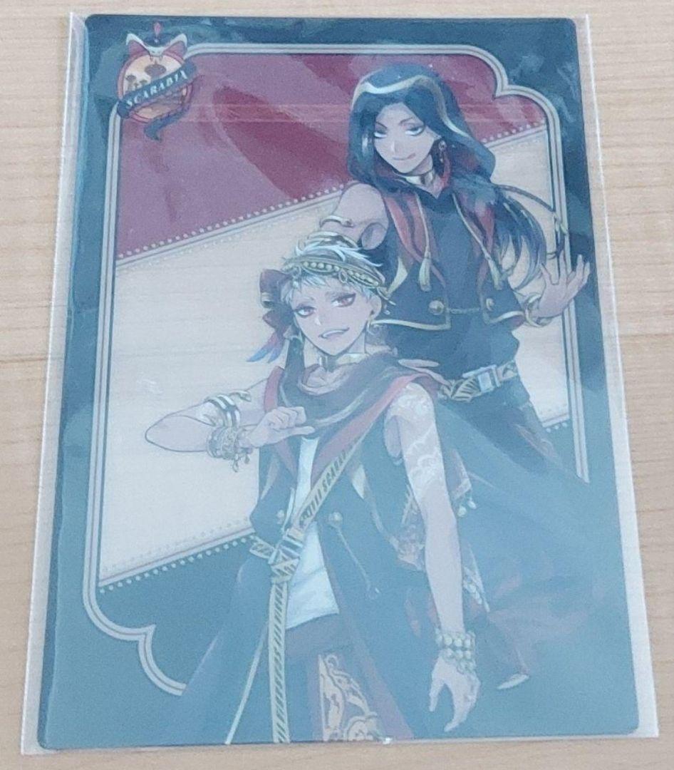 ツイステ セット