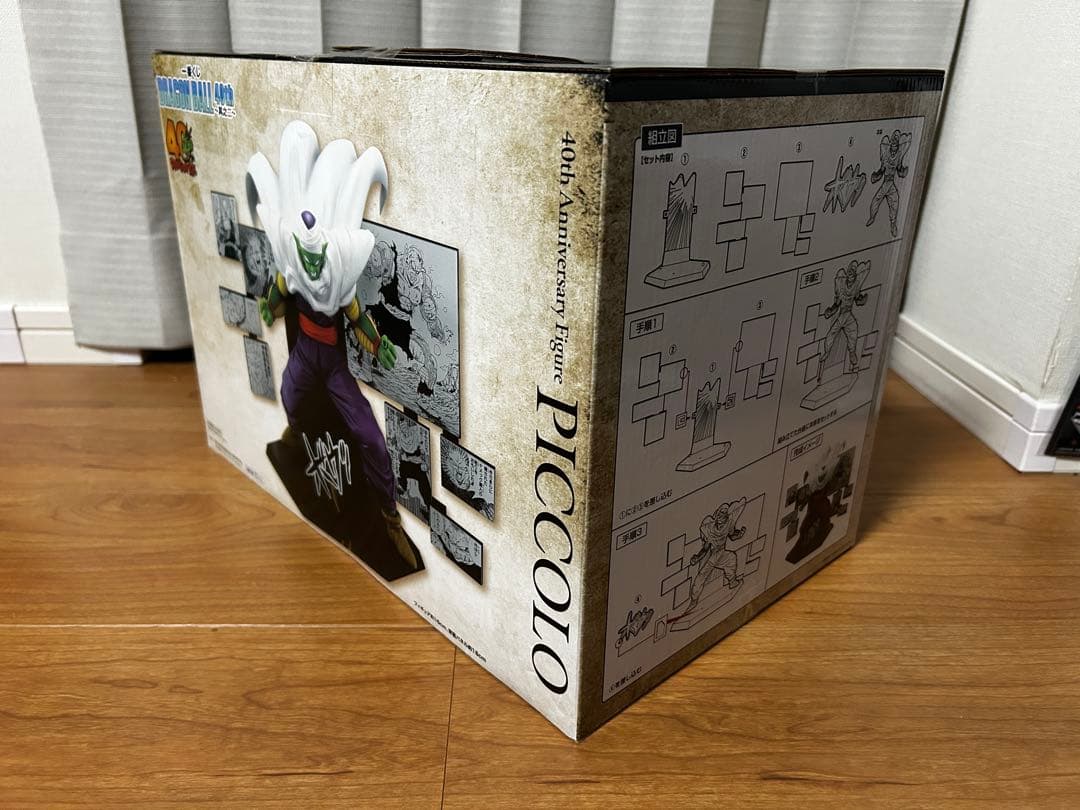 一番くじ ドラゴンボール40th ～其之二～D賞 ～ピッコロ～