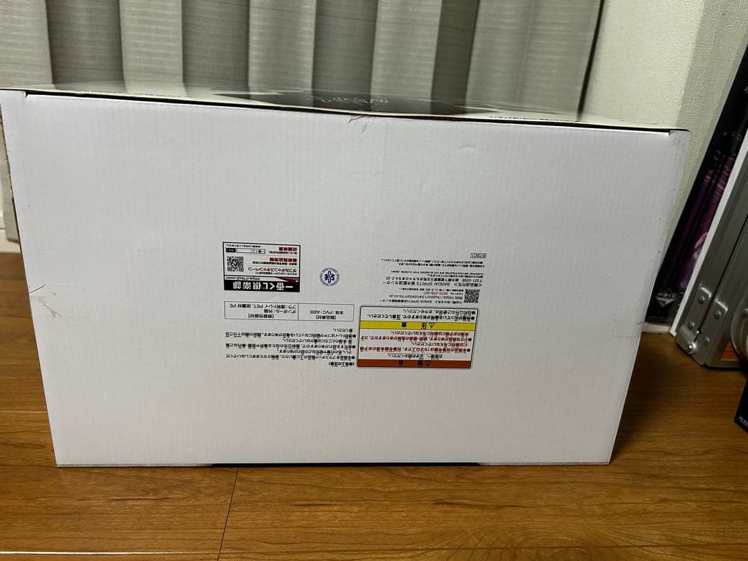 一番くじ ドラゴンボール40th ～其之二～D賞 ～ピッコロ～