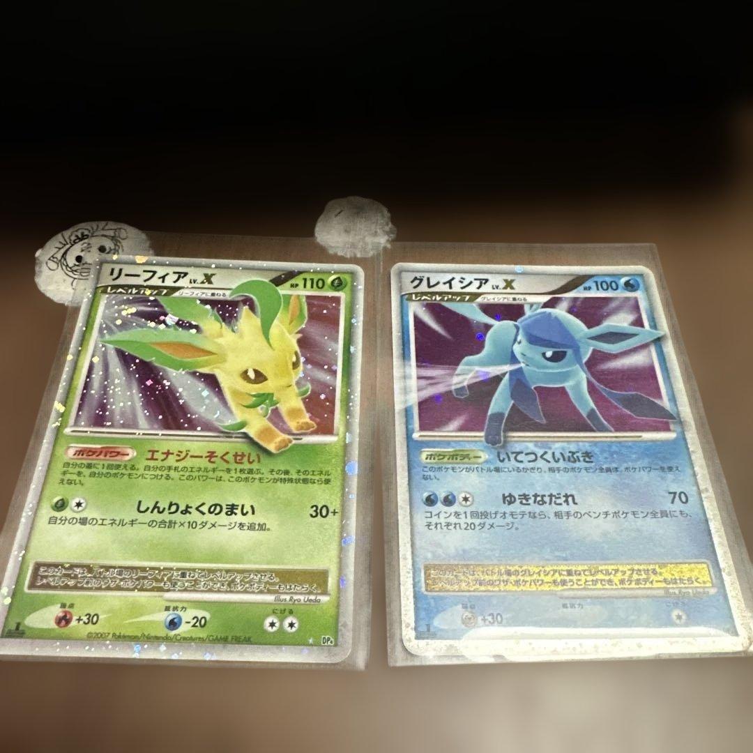 ポケモンカードゲームDP4 リーフィアLV.X グレイシアLV.X 2枚セット