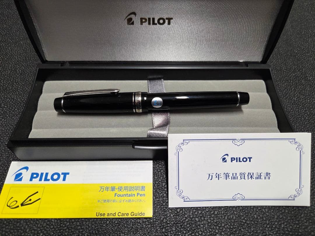 PILOT パイロット 万年筆 カスタムヘリテイジ912 (3種インク付き)