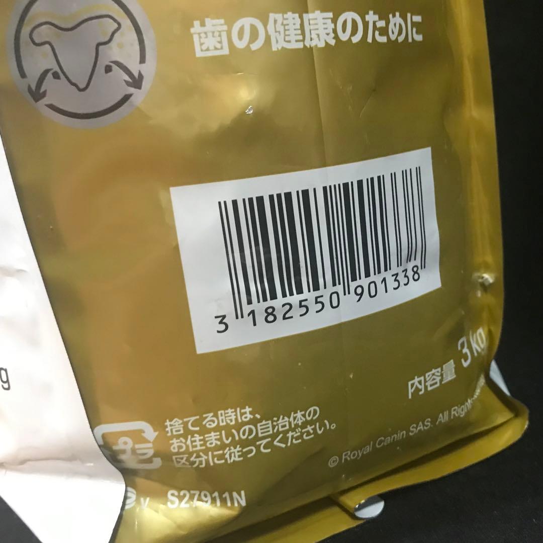 ロイヤルカナン ドッグフード ユリナリー S/O 小型犬用 S 3キログラム