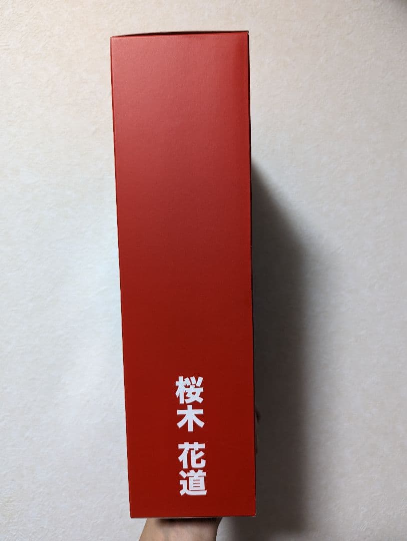 【未開封】スピリットコレクションオブ井上雄彦 スラムダンク Vol.1 桜木花道