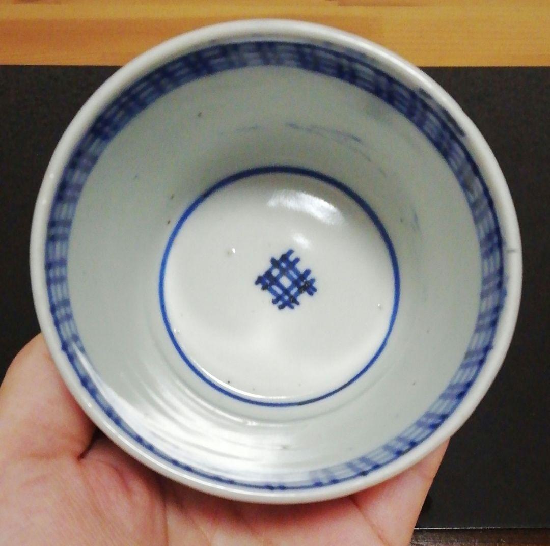 古伊万里　染付　蕎麦猪口　紅葉図　四客　食器