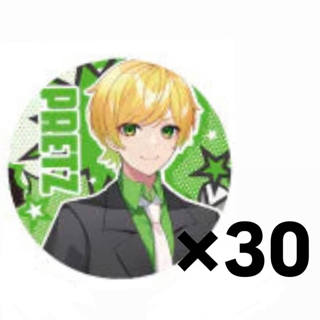 ぷりっつ 缶バッジ 30個セット