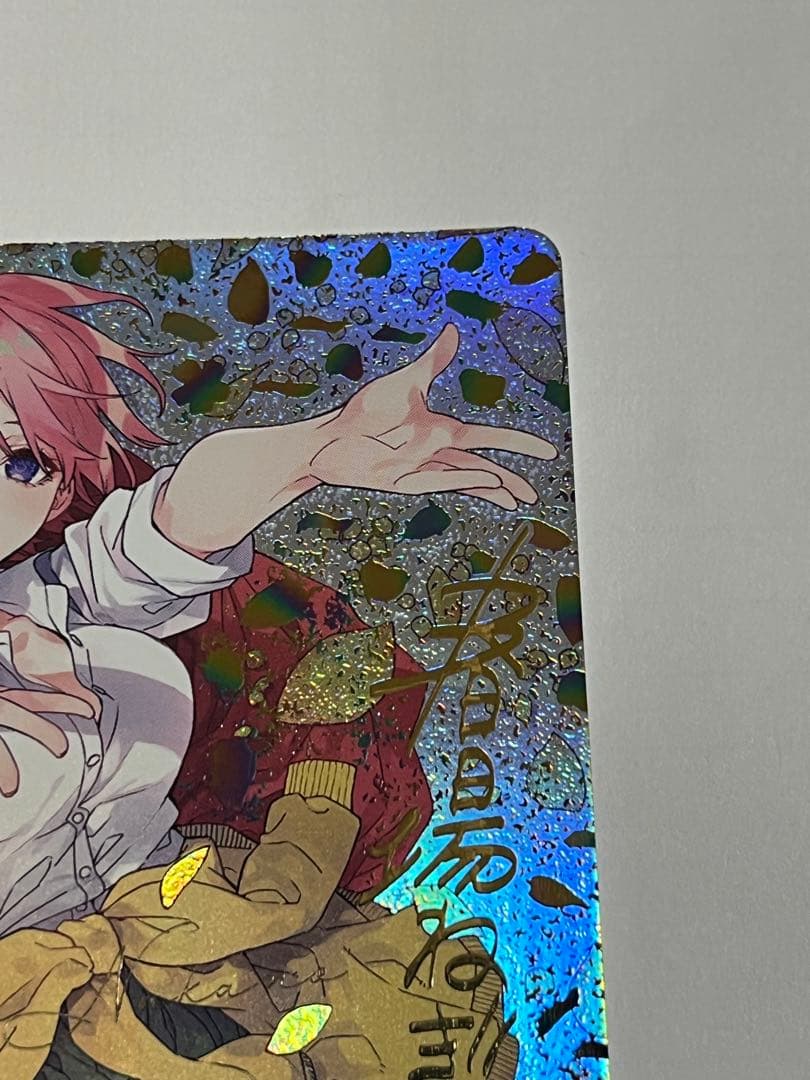 五等分の花嫁カードゲーム　一花　sssp