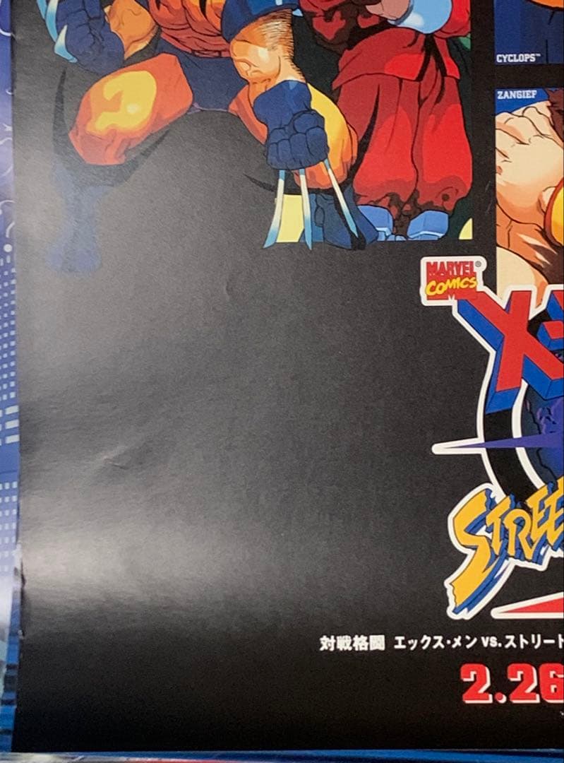 【B2】 X-MEN VS STREET FIGHTER EX 販促 ポスター