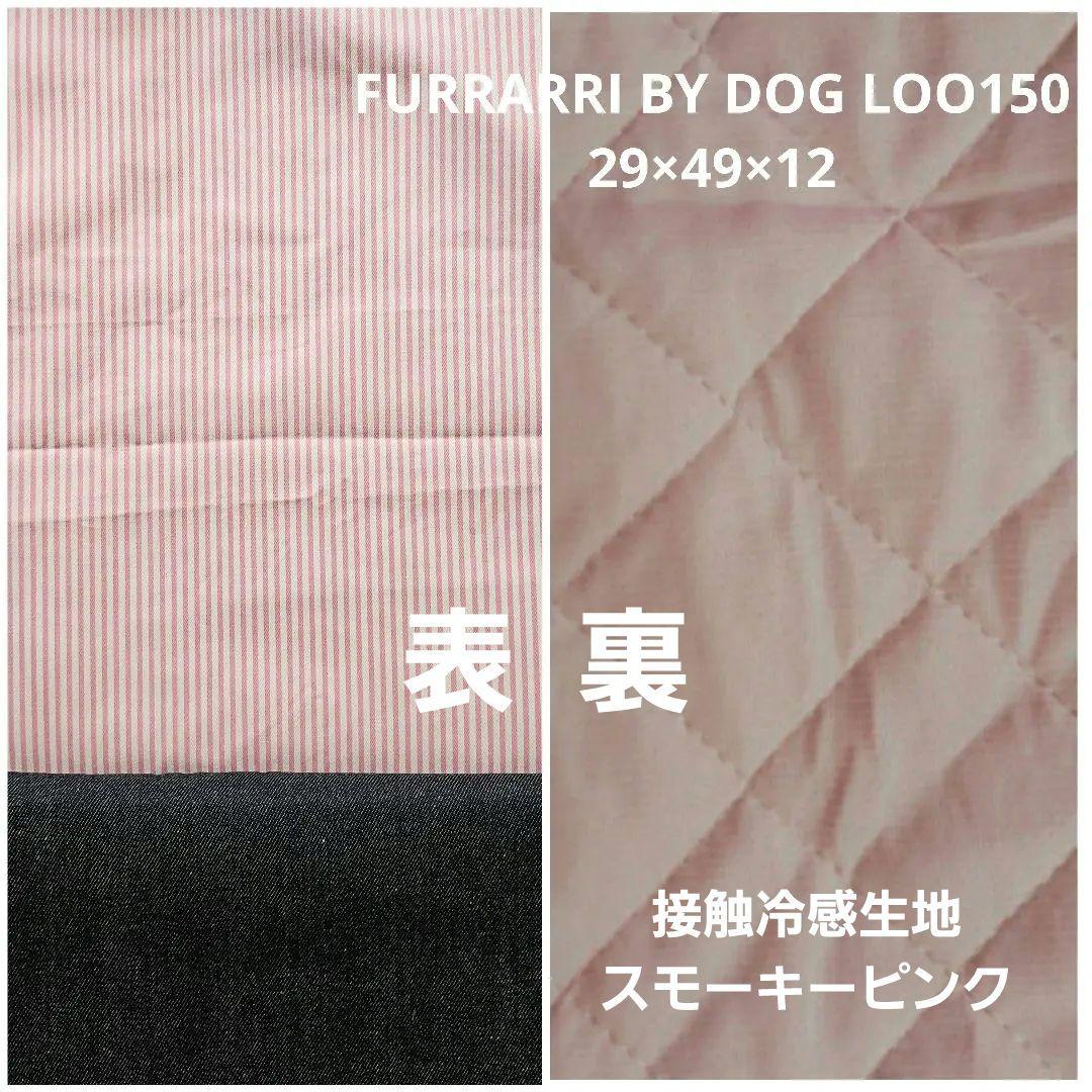 noko.schnaページ #2172 クレートクッションマット