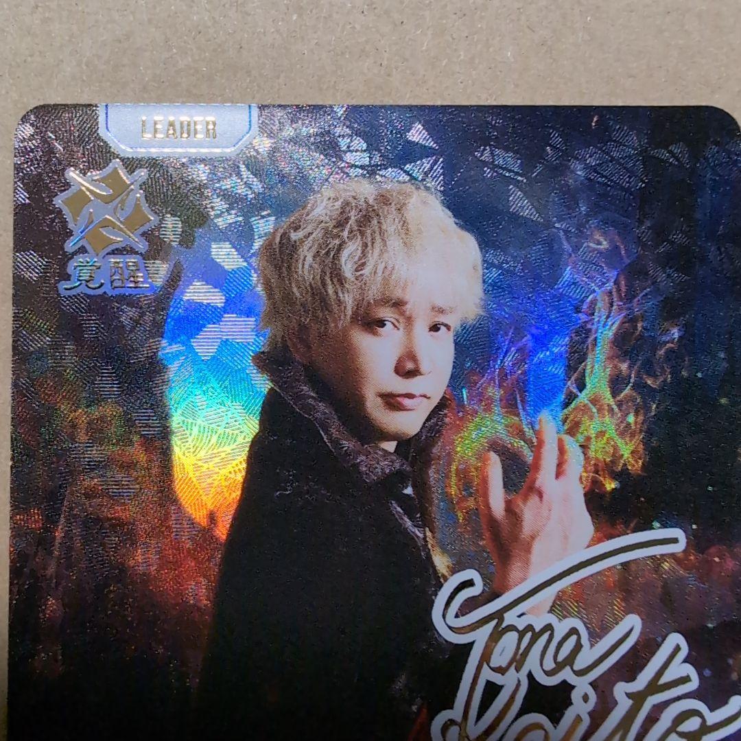 クロスタ　トナカイト リーダーカード