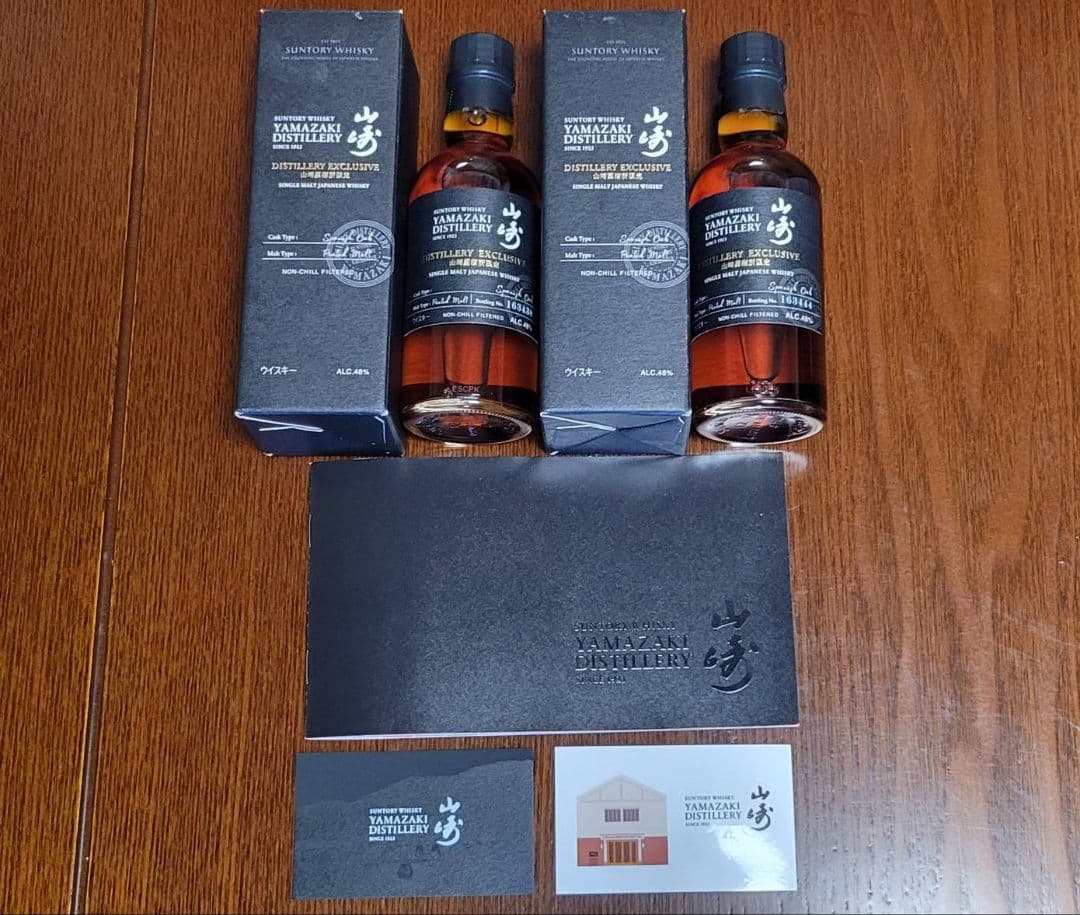 新品　サントリー 山崎蒸溜所限定 スパニッシュオークウイスキー 2本