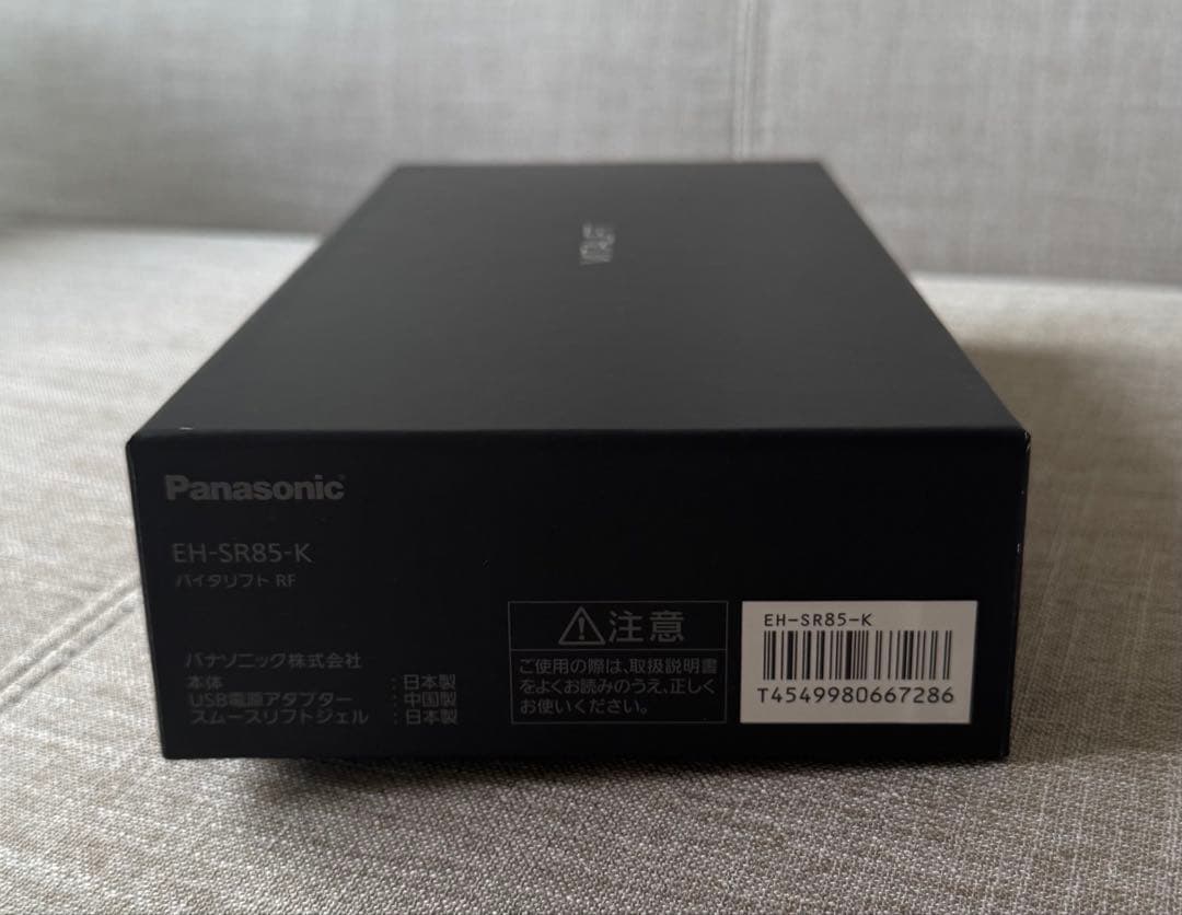 Panasonic バイタリフトRF EH-SR85-K 美品 週末セール