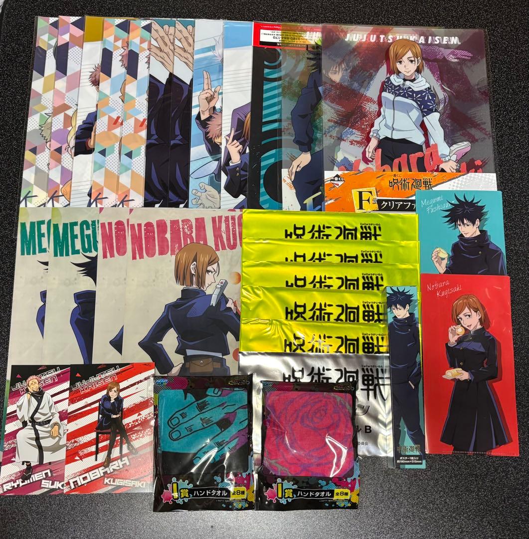 【RT-51692ページ】