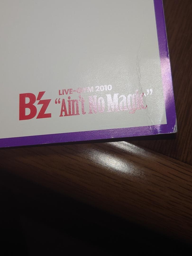 B'z Ain't No Magic サイン