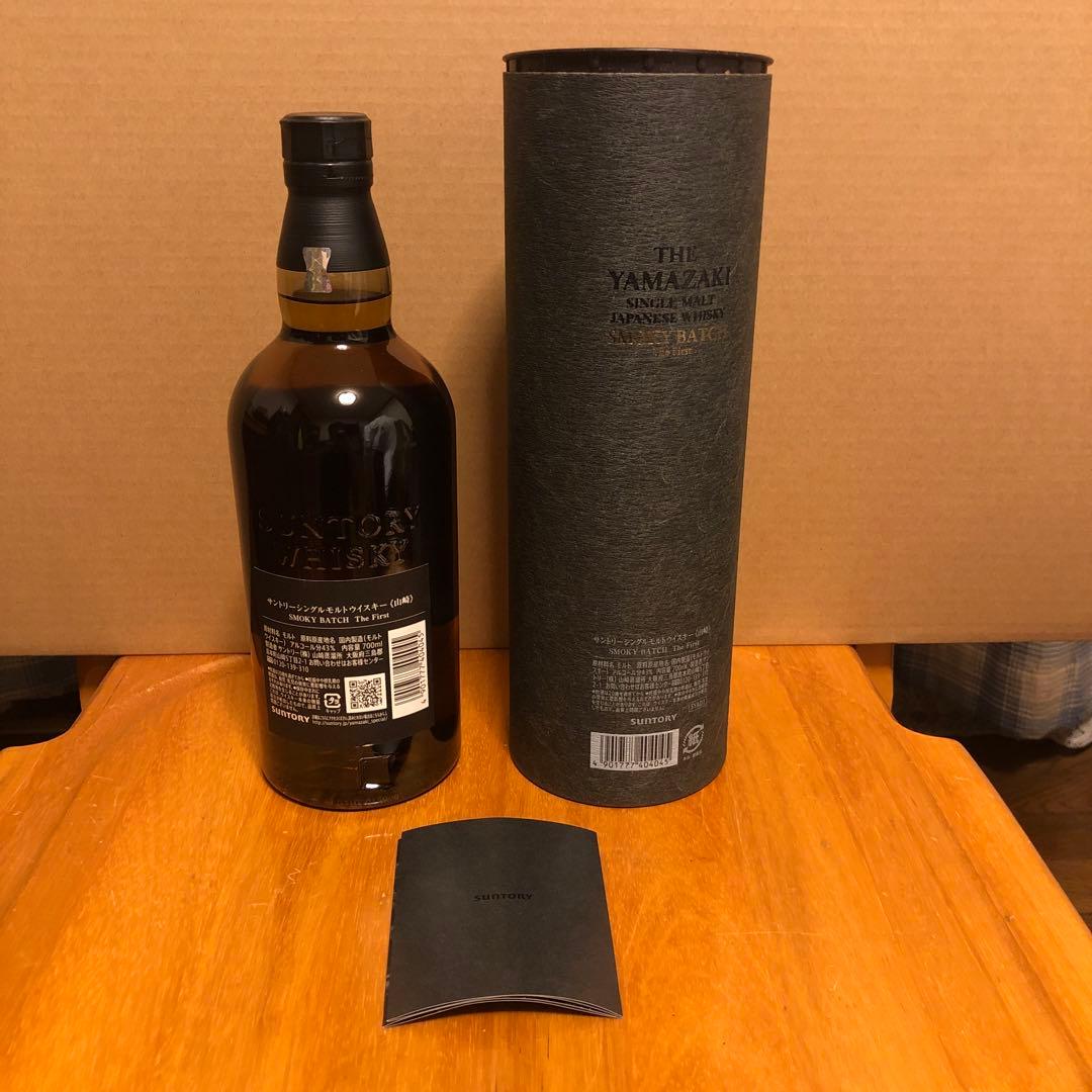 山崎シングルモルトウイスキー