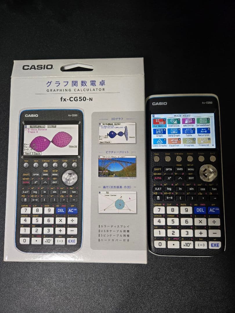 その他 CASIO FX-CG50