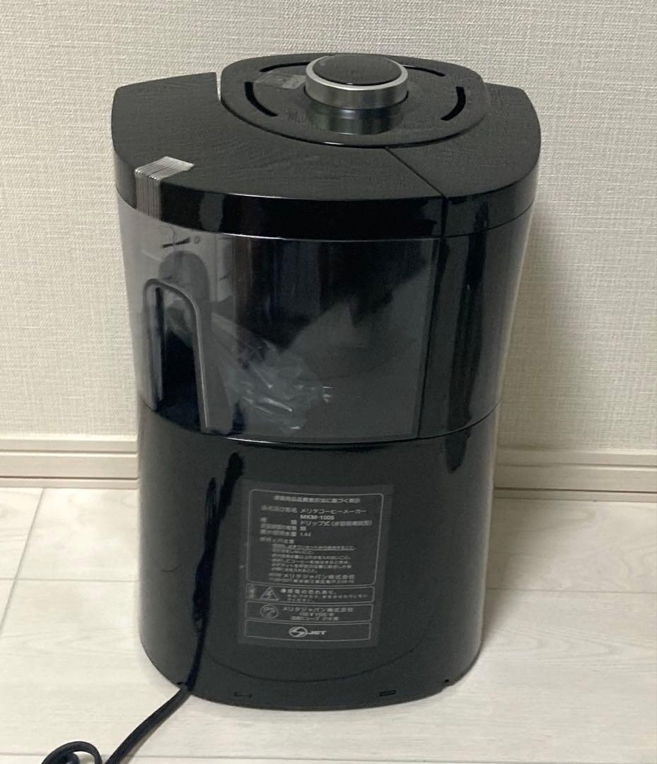 Melitta FULTONSTREET コーヒーメーカー MKM-1005