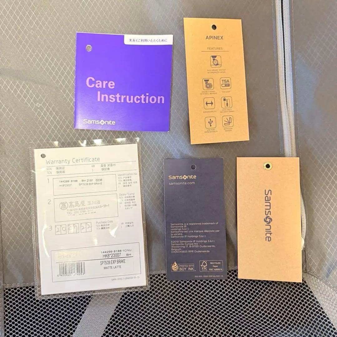 Samsonite/サムソナイト　スーツケース　アピネックス 75―90L 大型