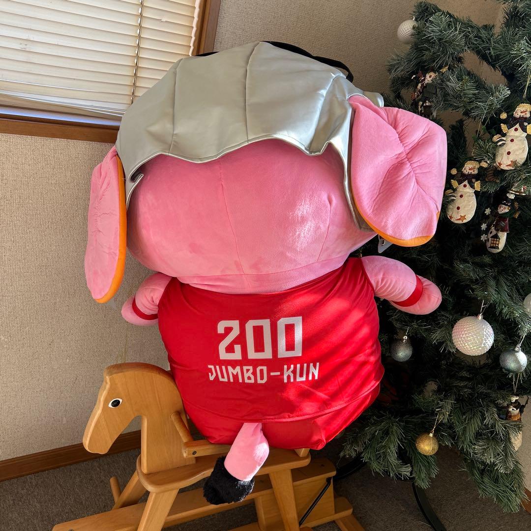 【限定品】ジャンボジャンボくん➕初期ユニジャンボくん　千葉ジェッツ