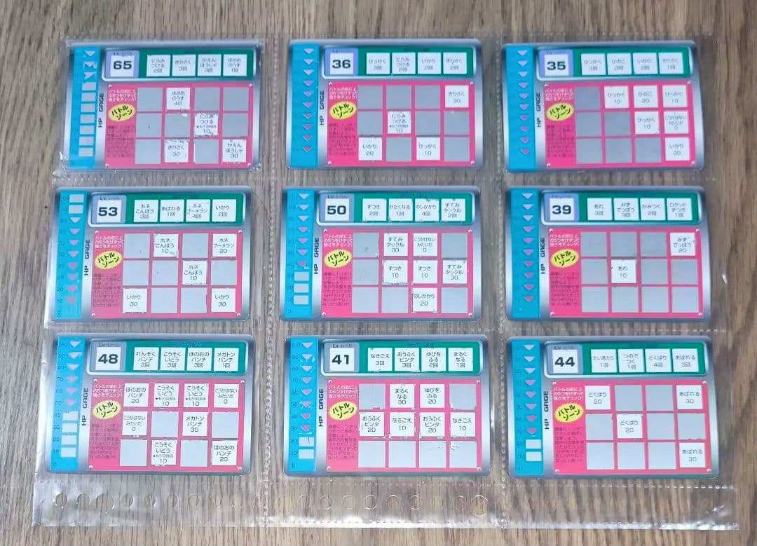 ポケモン スクラッチカード TOMY 日本版 ヴィンテージ レア まとめ売り
