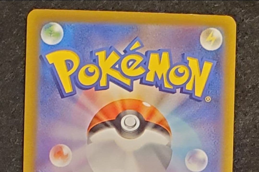 ポケモンカード 日本語版 リザードン　コレクション品