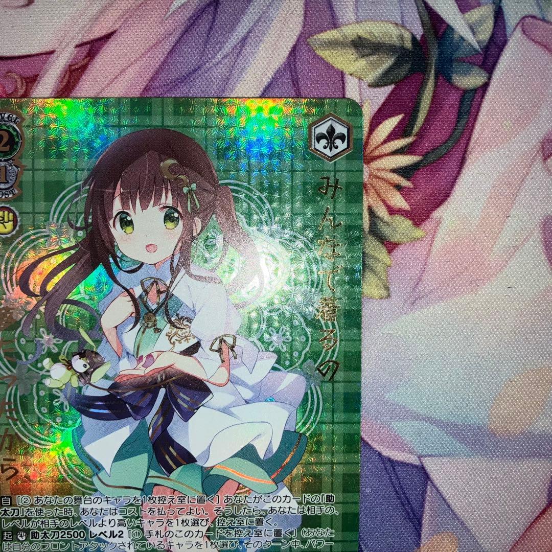 ヴァイスシュヴァルツ　“幼馴染同士”千夜　箔押し　SEC