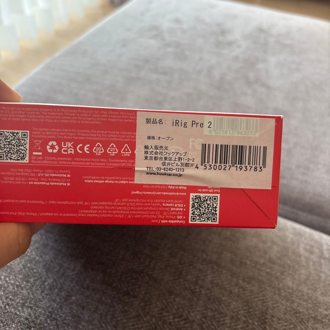 iRig Pre2 モバイルマイクロホンインターフェース